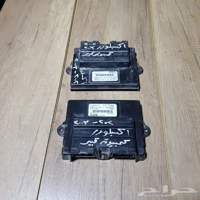 بودي كنترول كمبيوترات قير كمبيوتر ايرباق متحكمات مختلف 33