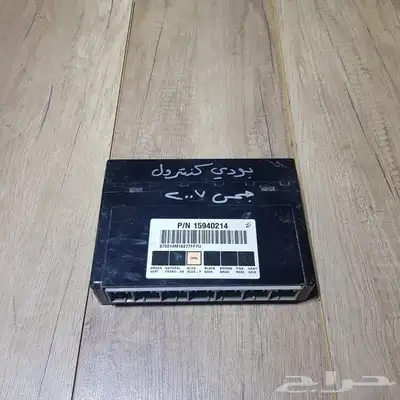 بودي كنترول كمبيوترات قير كمبيوتر ايرباق متحكمات مختلف 2