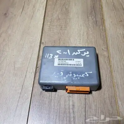 بودي كنترول كمبيوترات قير كمبيوتر ايرباق متحكمات مختلف 34