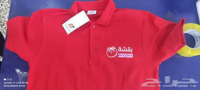 الجديد في عالم التفصيل والجاهز مع الطباعه والتطريز 19