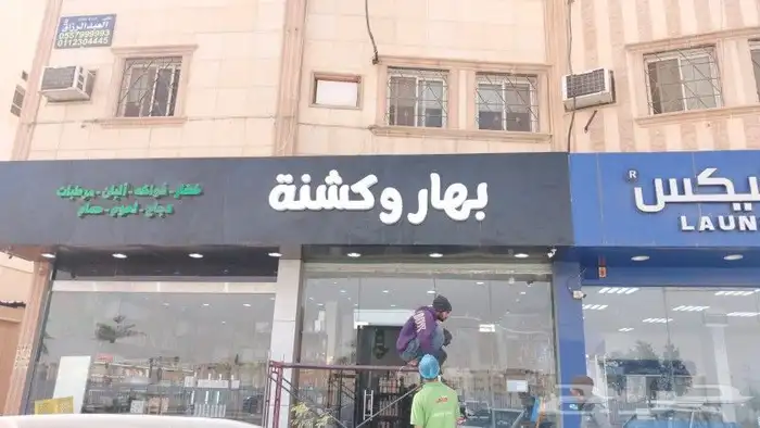 أرخص سعر للمتر حروف بارزة مضيئة   مع ضمان 5