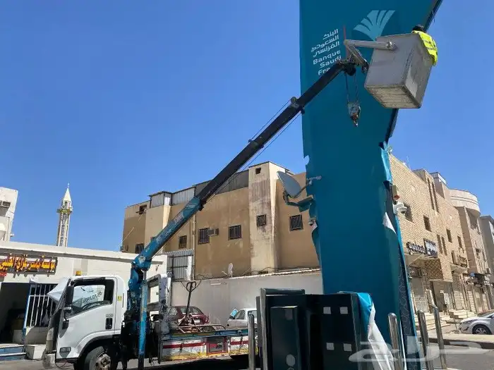 ونش سله كرين 1