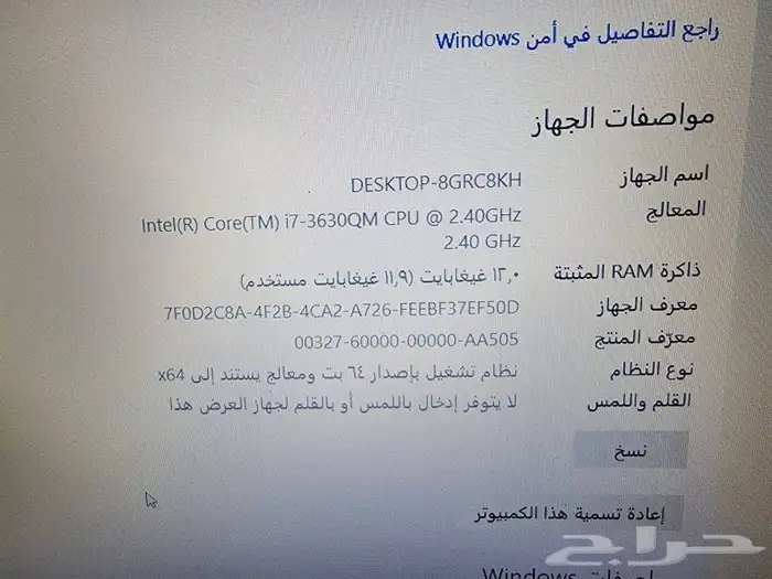كمبيوتر أسوس (الطلقة في الألعاب) 3