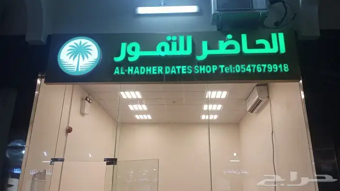 أرخص سعر للمتر حروف بارزة مضيئة   مع ضمان 1