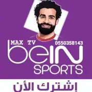 اشتراك بي ان سبورت مصري 1