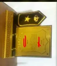 هدية تخرج زواج ترقيه تقاعد درع بشت سيف 27