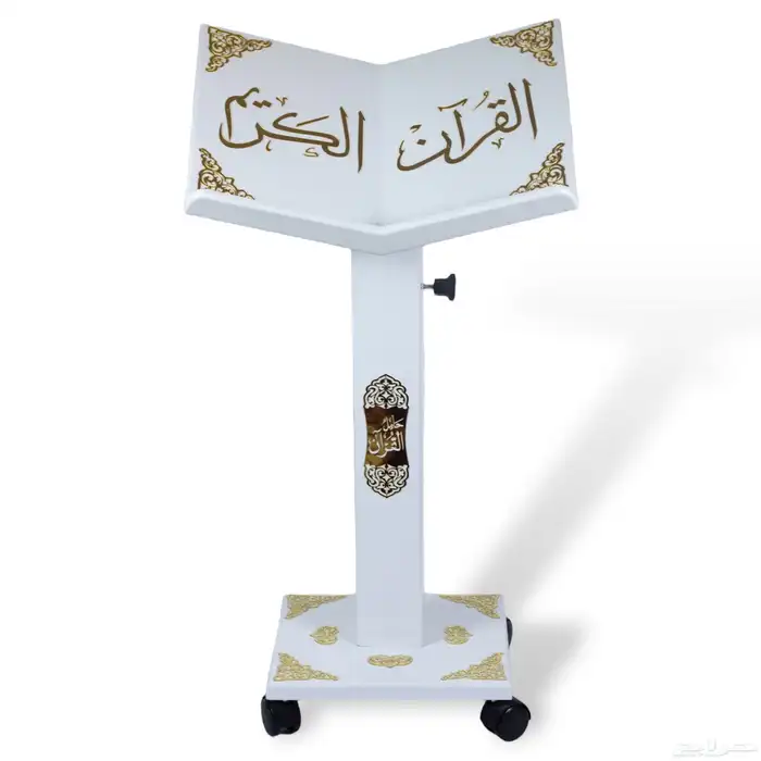 حامل القرآن الكريم مع زخرفة أكرليك ذهبية ثلاثية الأبعاد 1