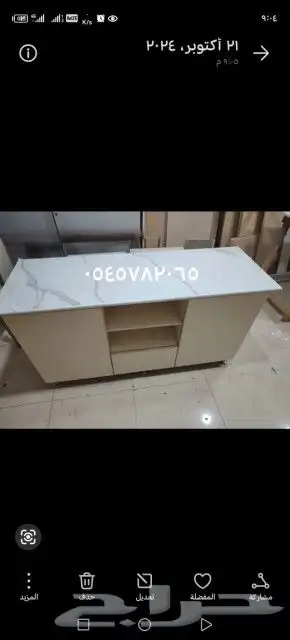 نجار 9