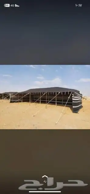 سلام عليكم يوجدبيوت شعر 3