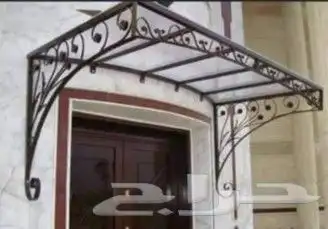 ورشه حداده ببلجرشي والباحه والمخواة 7