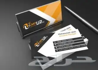مطابع مطبوعات دعاية واعلان شركة طباعة اكواب كروت ستكر بنر 10