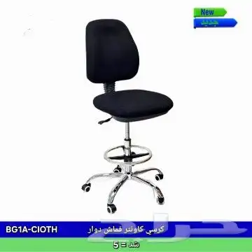 أثاث مكتبي 5