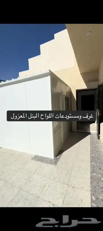 مظلات. وسواتر. هناجر. سندوتش بنل. بجولات. 8