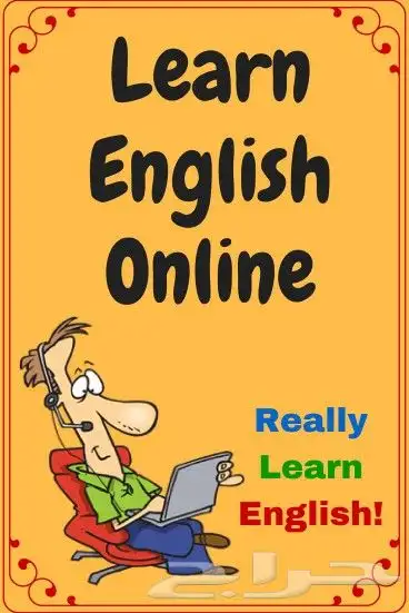 معلمة إنجليزي أون لاين 0