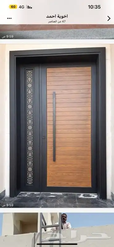 الألمنيوم والحديد والخشب والجبس بورد 2