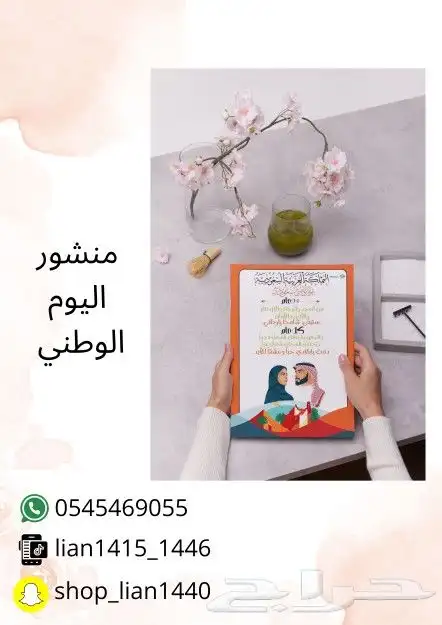 مطويات مدرسية pdf 17