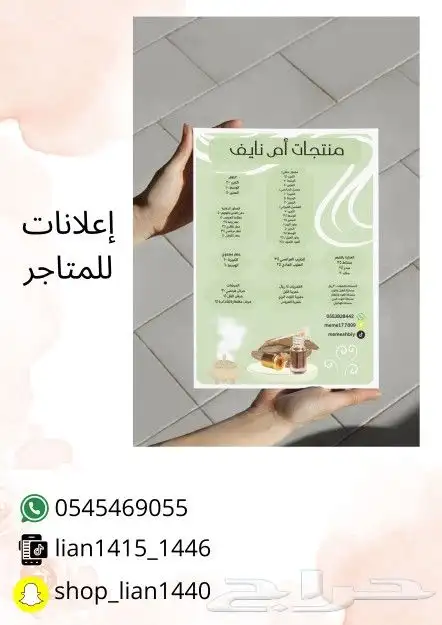مطويات مدرسية pdf 13