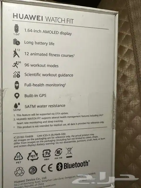 ساعة هواوي 8