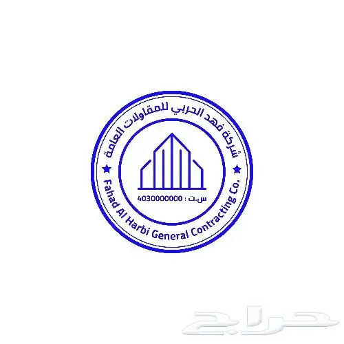 تصميم ختم الكتروني فوري 0