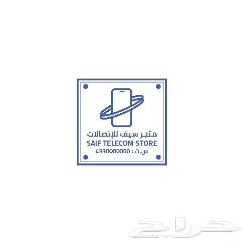 تصميم ختم الكتروني فوري 3