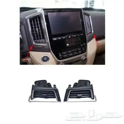 غطاء تكاية لاندكروزر 2008 - 2021 28