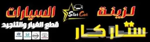 الذهبي للدعايه ولاعلان 5