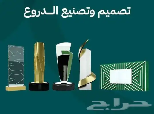 كافة أنواع المطبوعات والإعلانات والهدايا الدعائية 26