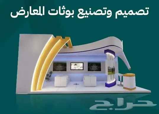 كافة أنواع المطبوعات والإعلانات والهدايا الدعائية 25
