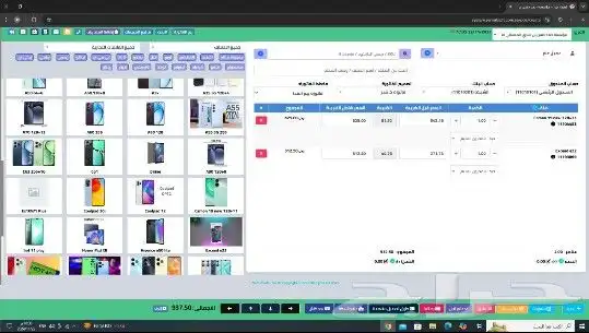 افضل برنامج محاسبي 1