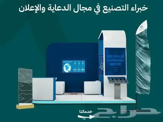 كافة أنواع المطبوعات والإعلانات والهدايا الدعائية 23