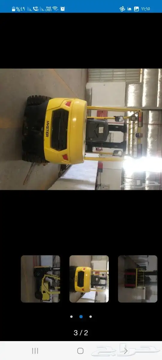 تاجير رافعه شوكيه 0