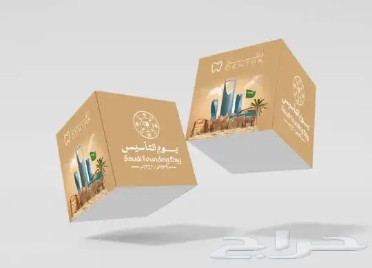 كافة أنواع المطبوعات والإعلانات والهدايا الدعائية 2
