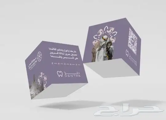 كافة أنواع المطبوعات والإعلانات والهدايا الدعائية 6