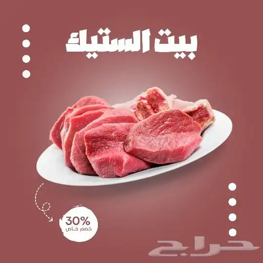 مصمم إعلانات تجارية احترافية 6