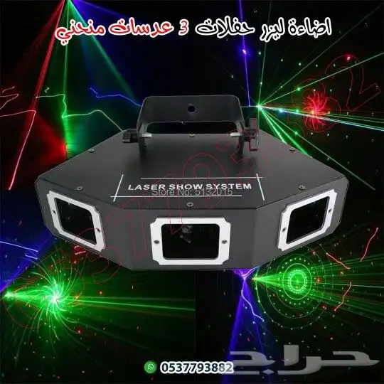 جهاز اضائة وبخار مع ريموت 4