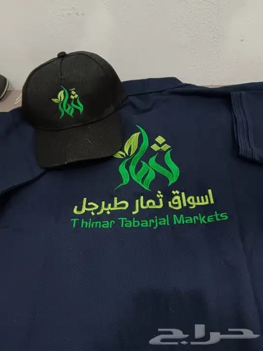 زي موحد طباعة وتطريز 2