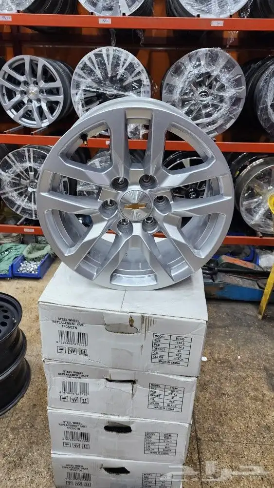 جنوط تاهو مقاس 18 2023 0