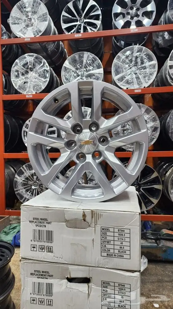 جنوط تاهو مقاس 18 2023 1