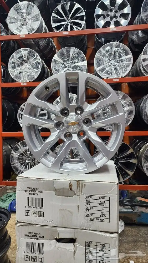 جنوط تاهو مقاس 18 2023 2