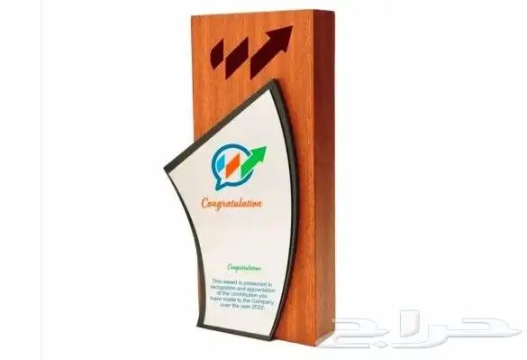 دروع تذكارية لجميع المناسبات حفر ليزر وطباعة 1