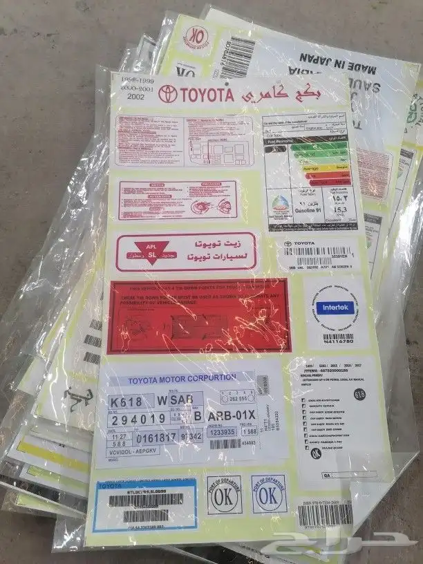 بكج استكرات 4