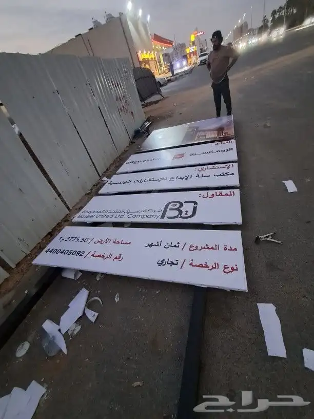 الذهبي للدعايه ولاعلان 7