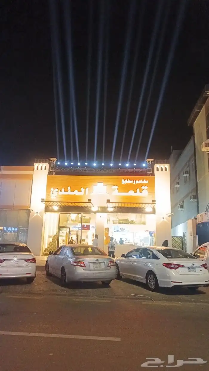 موفينج هيد بيم450 وات 1
