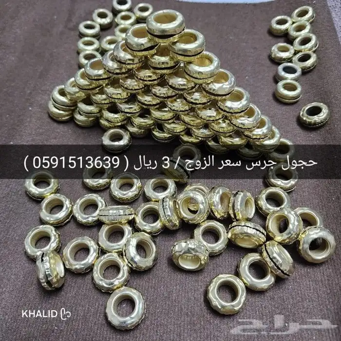 حجول خواتم حمام 5