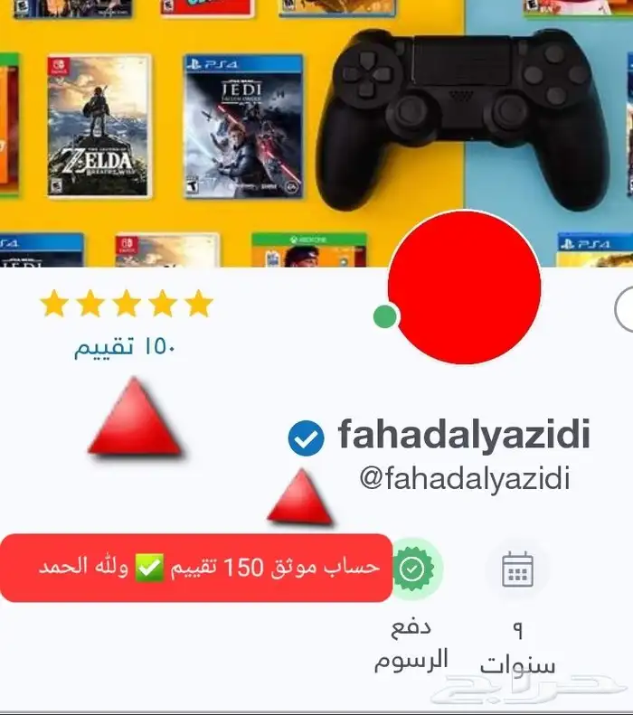 لابتوب ألعاب ديل G15 I5 كرت شاشة 3050 استخدام بسيط جدا 8