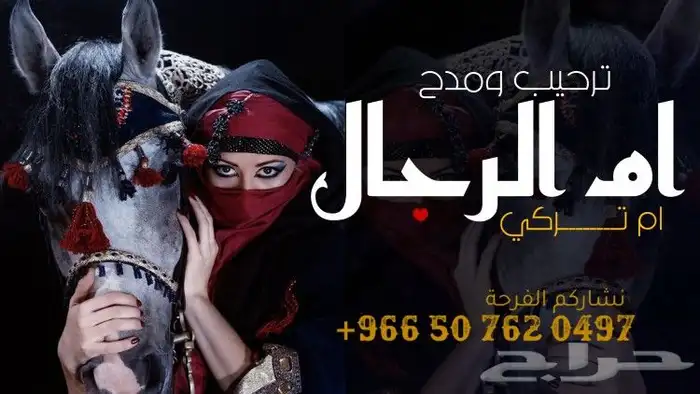 شيلة زواج شيلة تخرج شيلة عروس شيلة عرس شيلات حفل زواج شيلات 1
