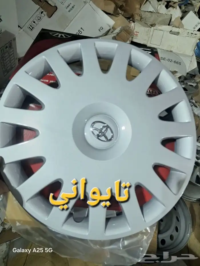 طيس كامري تايواني خامه نظيف 2