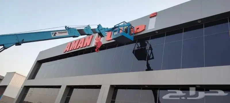 الذهبي للدعايه ولاعلان 2