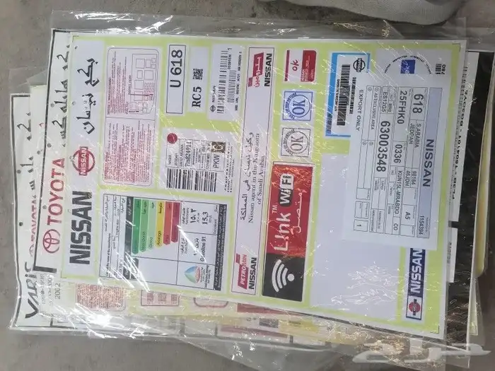 بكج استكرات 1