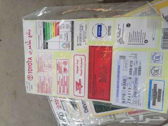 بكج استكرات 7